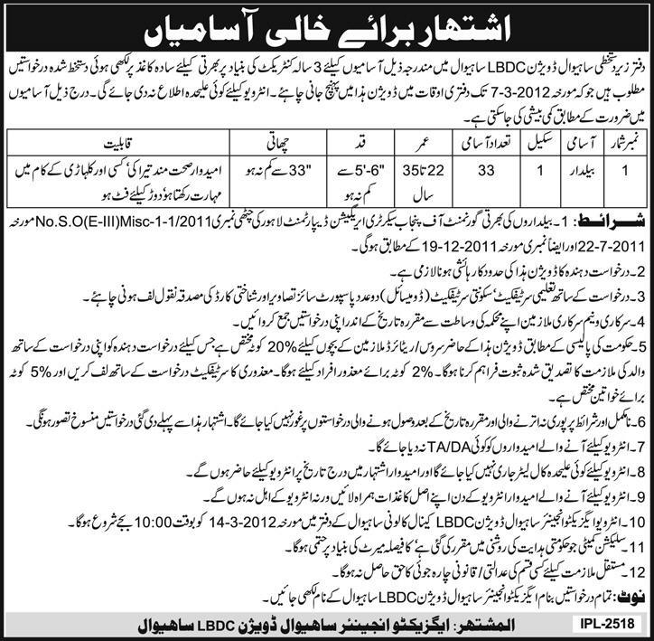 Sahiwal Division LBDC Required Baildar