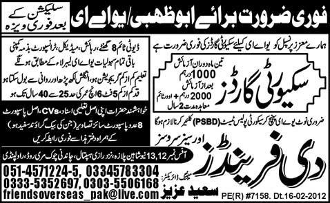 Security Guards Required for Abu Dhabi, UAE