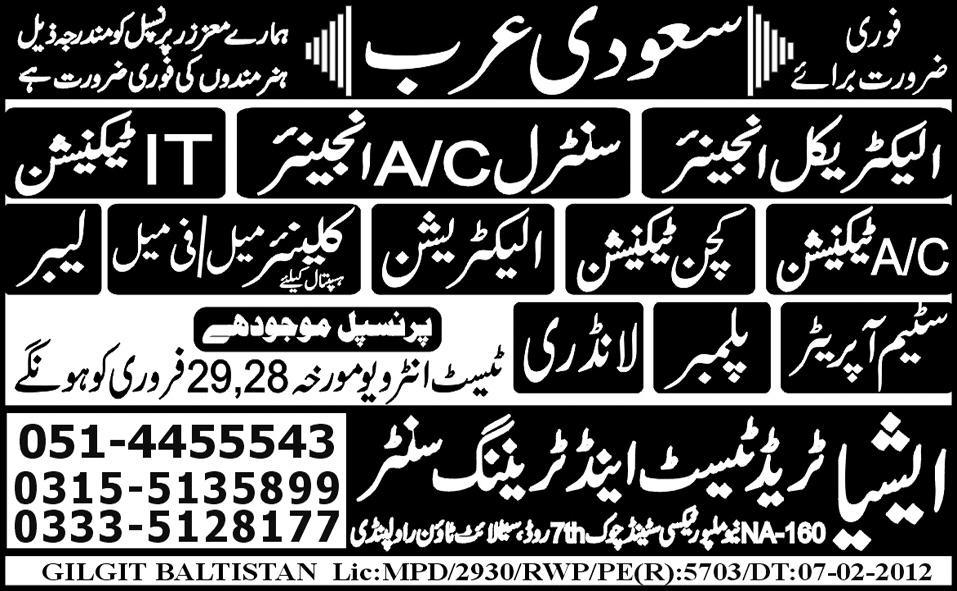 Staff Required for Saudi Arabia