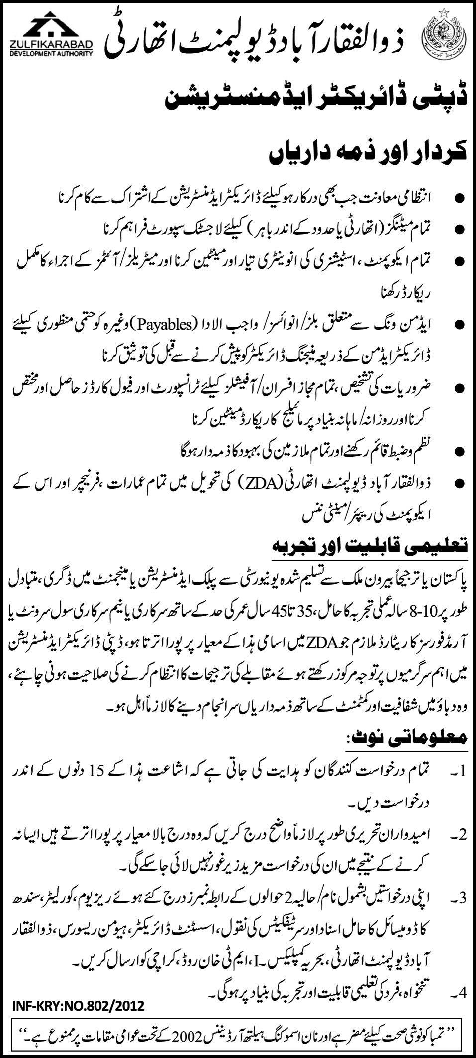 Zulfikarabad Development Authority Required Deputy Director Administration