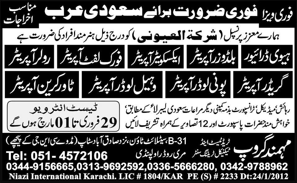 Jobs in Saudi Arabia