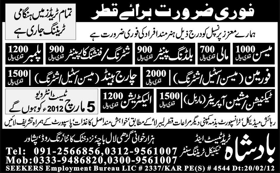 Jobs in Qatar