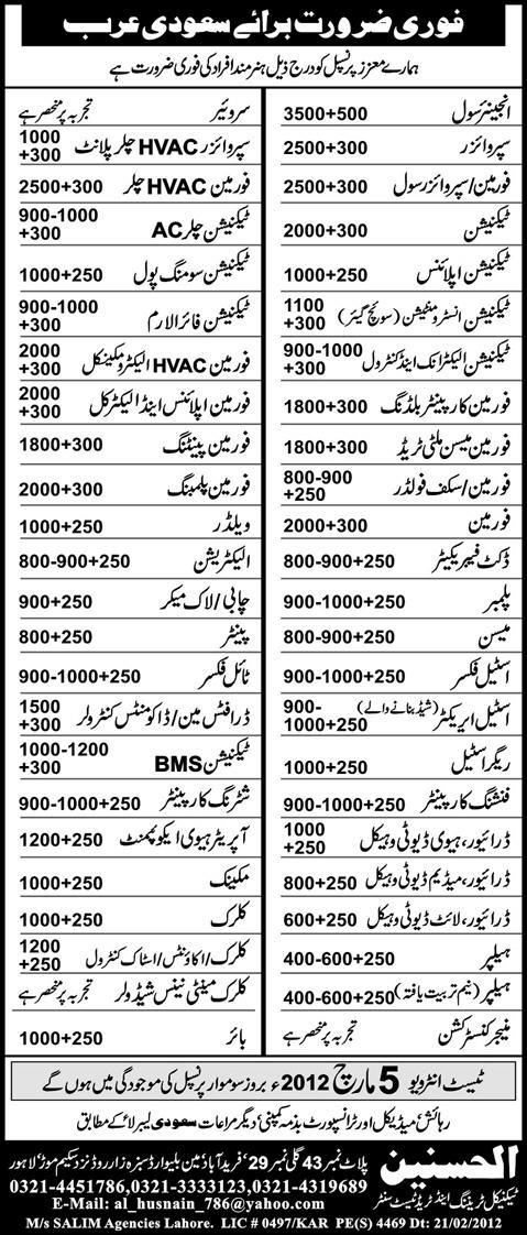 Jobs in Saudi Arabia