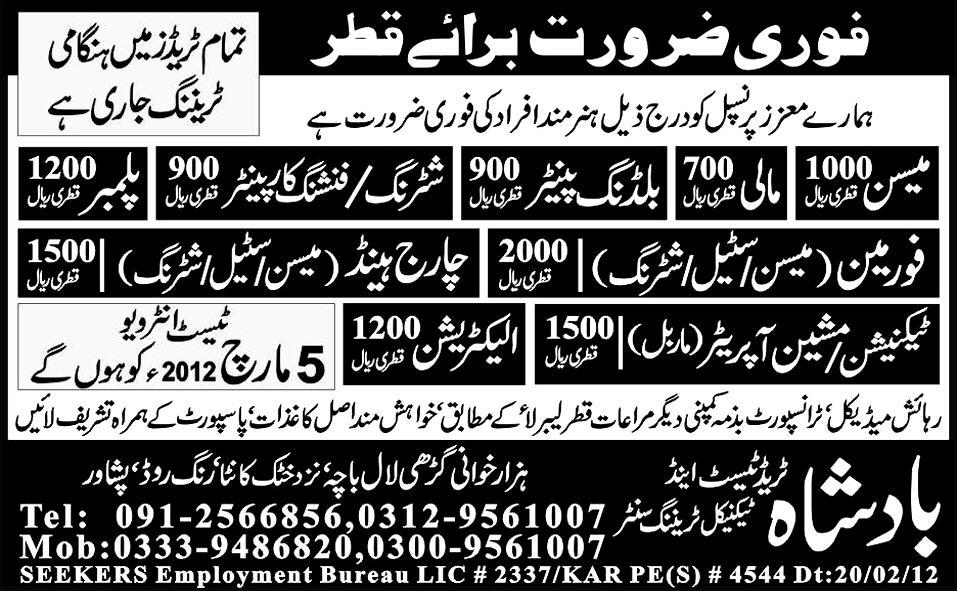 Jobs in Qatar