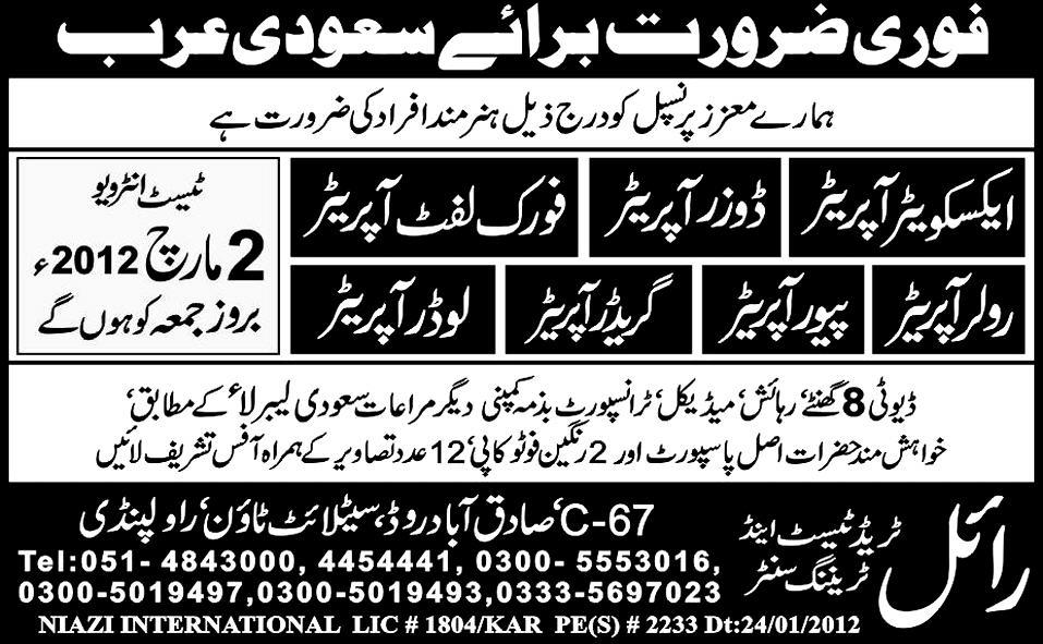 Operators Required for Saudi Arabia