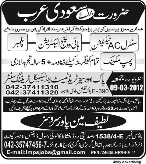 Technicians and Mechanics Required for Saudi Arabia