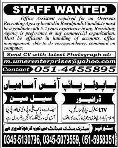 Misc. Jobs in Islamabad Express Classified 1