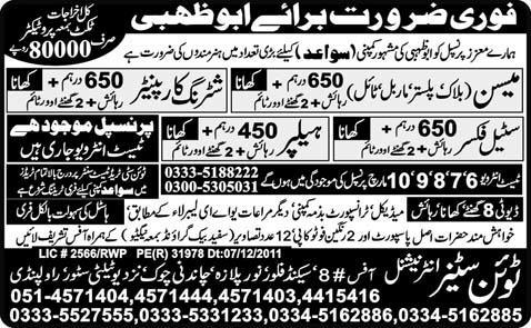 Jobs in Abu Dhabi