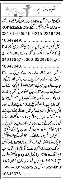 Misc. Jobs in Karachi Express Classified 2