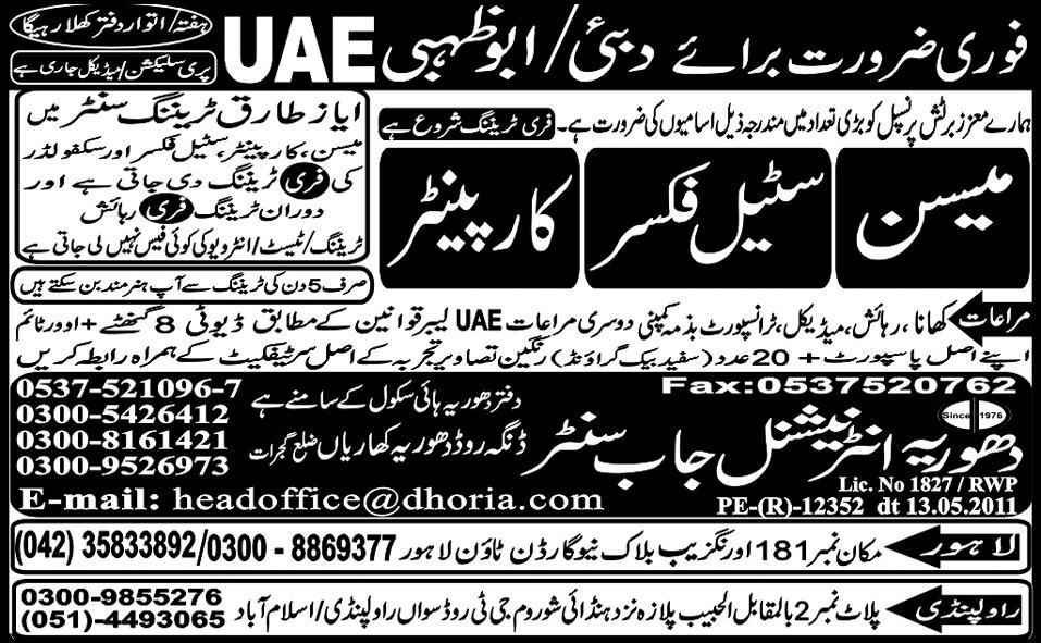 Jobs in Dubai/Abu Dhabi, UAE