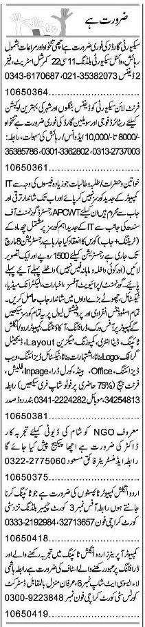 Misc. Jobs in Karachi Express Classified