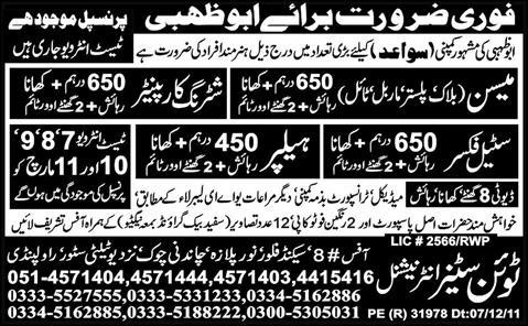 Jobs in Abu Dhabi