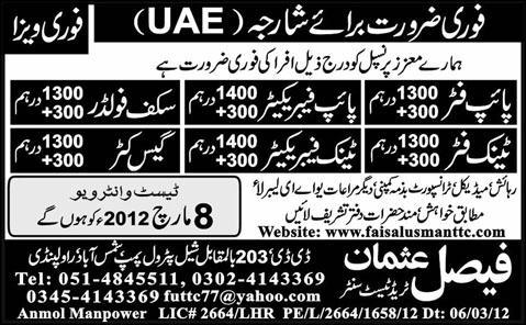 Jobs in Sharjah, UAE