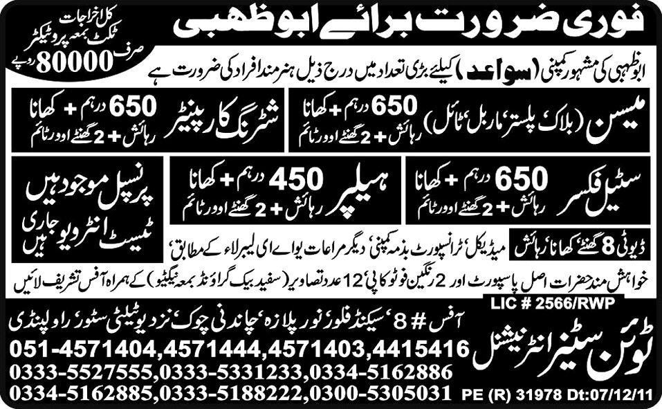 Jobs in Abu Dhabi