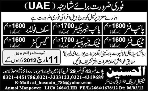 Jobs in Sharjah, UAE