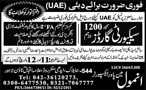 Security Guards Job in Dubai, UAE