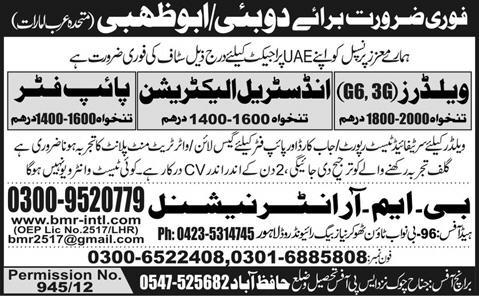 Welders, Industrial Electrician and Pipe Fitter Jobs in Dubai/Abu Dhabi, UAE