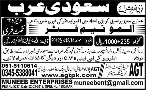 Aluminium Fitter Jobs in Saudi Arabia