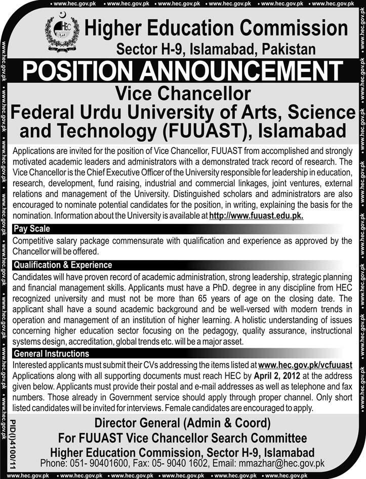 Higher Education Commission (Govt Jobs) Islamabad Requires Vice Chancellor
