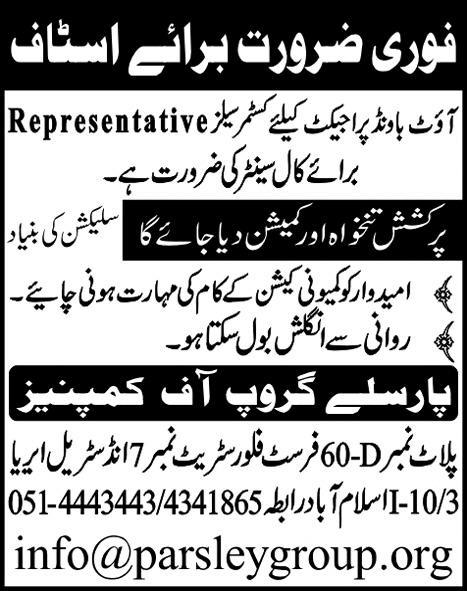 CSR Jobs in Islamabad