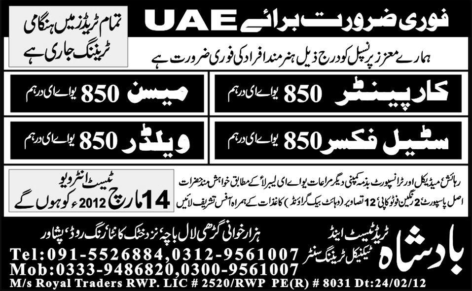 Jobs in UAE