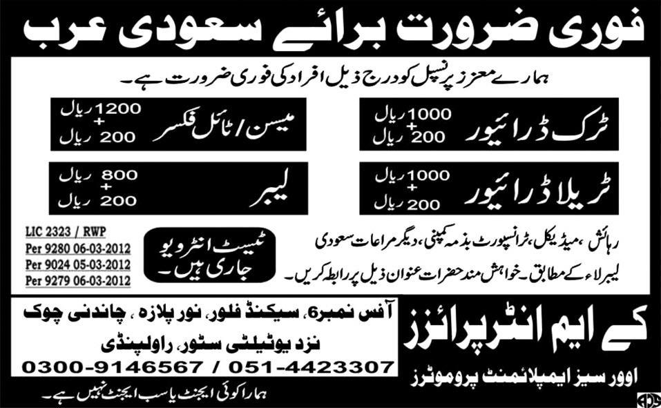 Jobs in Saudi Arabia