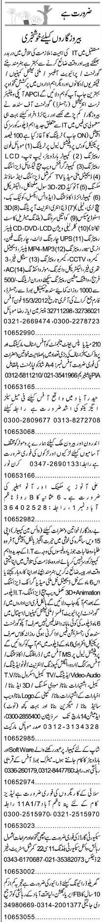 Classified Karachi Express Misc. Jobs