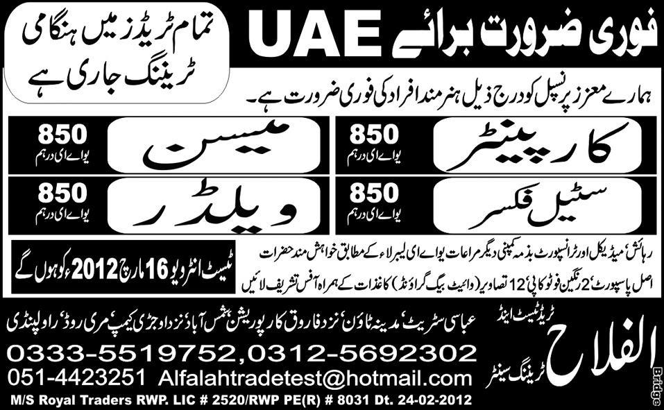 Jobs in UAE