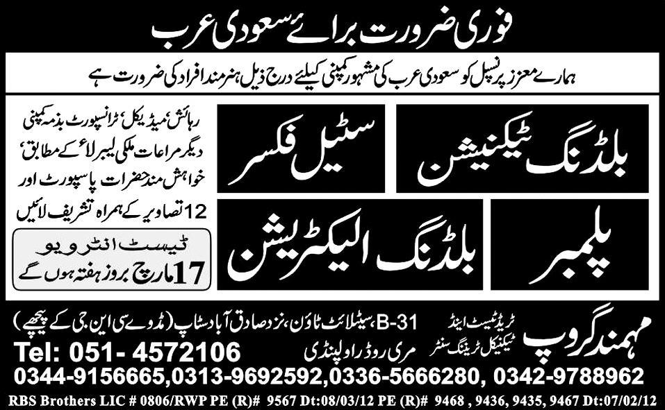 Jobs in Saudi Arabia