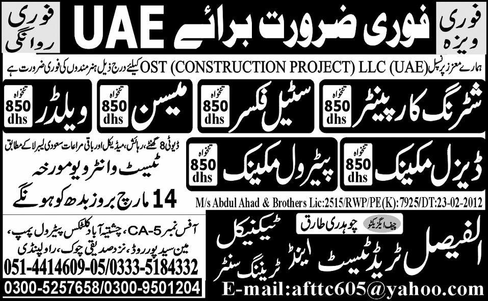 Supporting Jobs in UAE