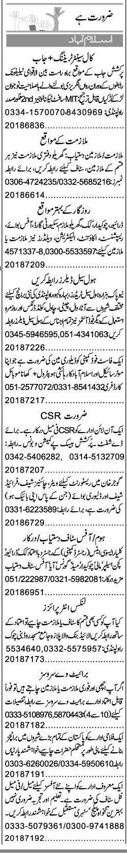 Classified Islamabad Express Misc. Jobs