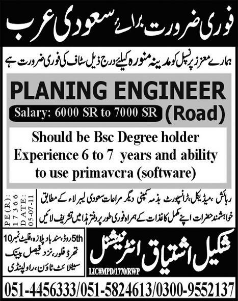 Planning Engineer Required