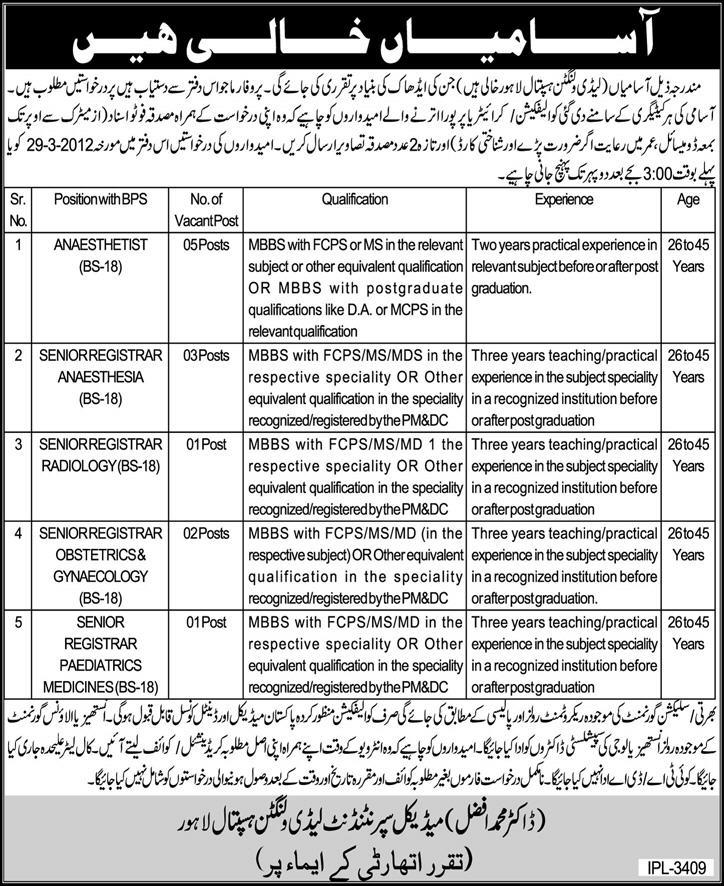 Lady Willingdon Hospital Lahore (Govt) Jobs