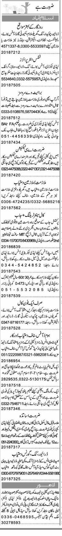 Classified Islamabad Express Misc. Jobs