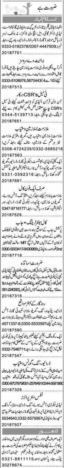 Classified Islamabad Express Misc. Jobs