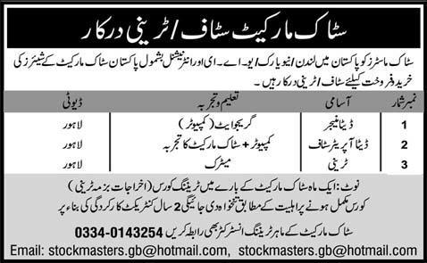 Stock Masters Requires Stock Marketing Staff/Trainees