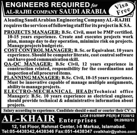 Al-Rajhi Company Requires Engineers