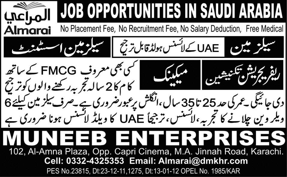 Salesman, Refrigeration Technician and Mechanic Jobs