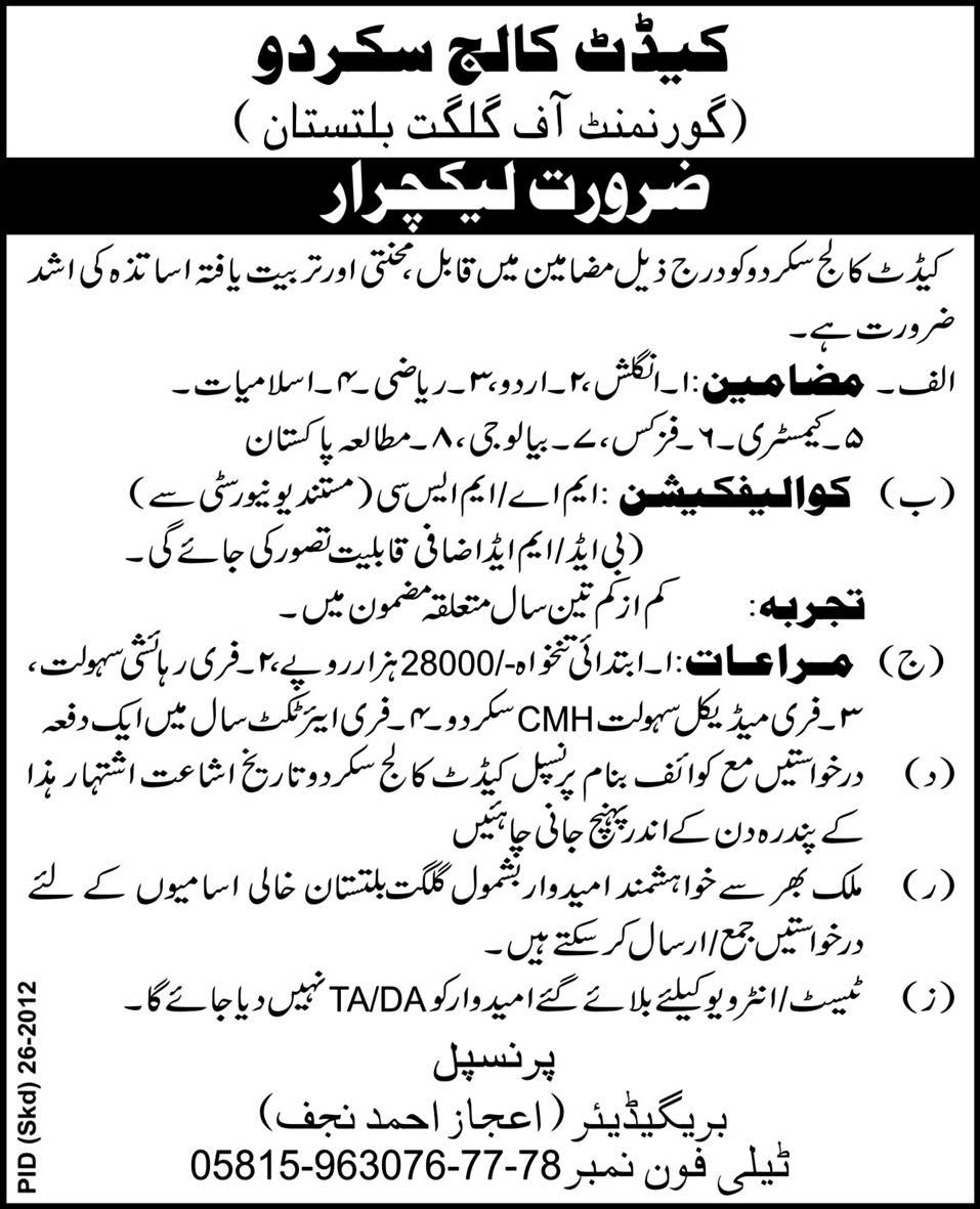 Cadet College Skardu (Govt Jobs) Requires Lecturers