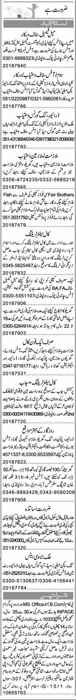 Classified Islamabad Express Misc. Jobs