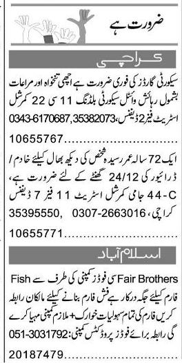 Classified Karachi Express Misc. Jobs 1