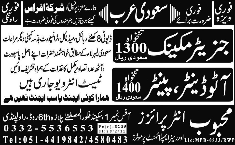 Generator Mechanic, Auto Denter and Painter Jobs