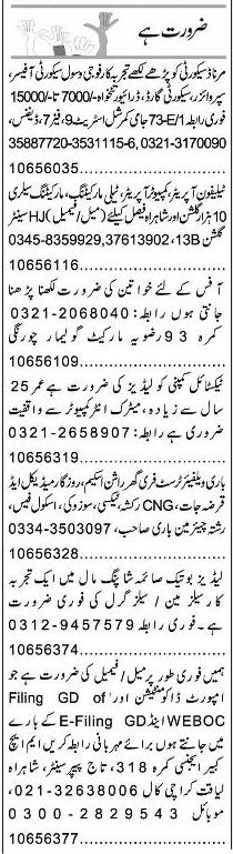 Classified Karachi Express Misc. Jobs