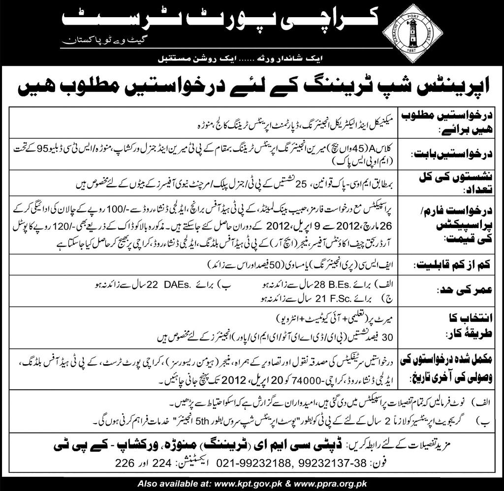 Karachi Port Trust Apprenticeship Training