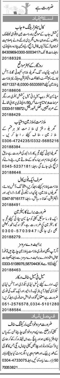 Classified Islamabad Express Misc. Jobs