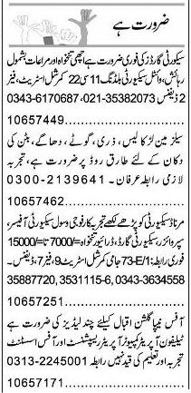 Classified Karachi Express Misc. Jobs 1