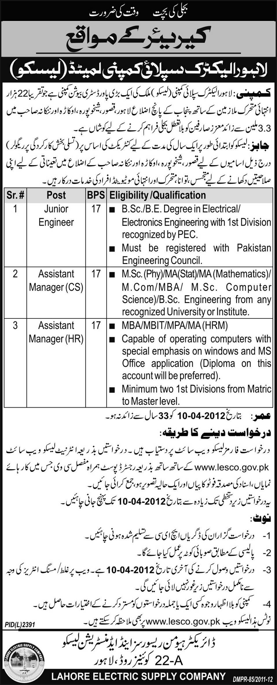 LESCO (Lahore Electric Supply Company) Govt Jobs