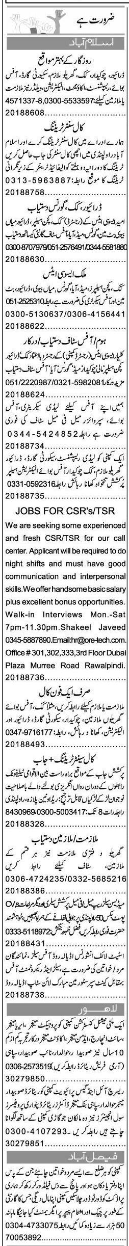 Classified Islamabad Express Misc. Jobs