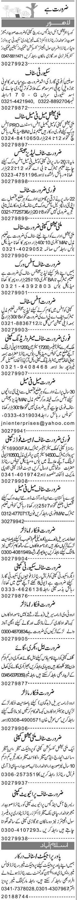 Classified Lahore Express Misc. Jobs