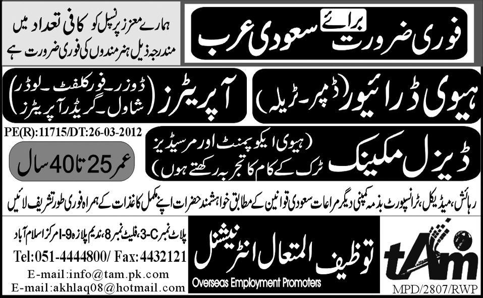 Driver, Mechanic and Operators Jobs